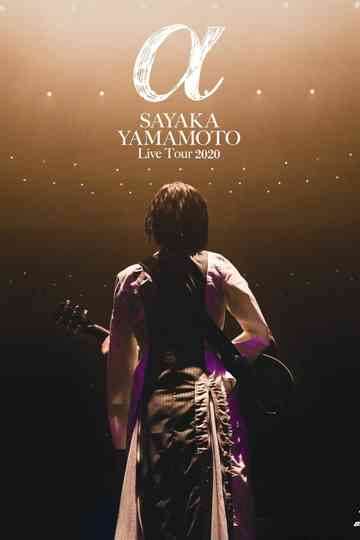 Sayaka Yamamoto: LIVE TOUR 2020 ~α~ Poster
