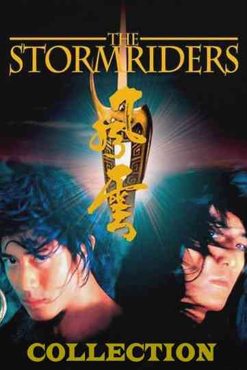 The Storm Riders Collection Poster
