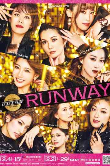 Runway Poster