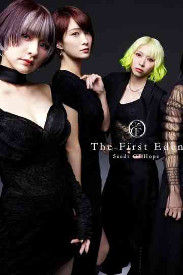 East of Eden: The First Eden - Seeds Of Hope Poster