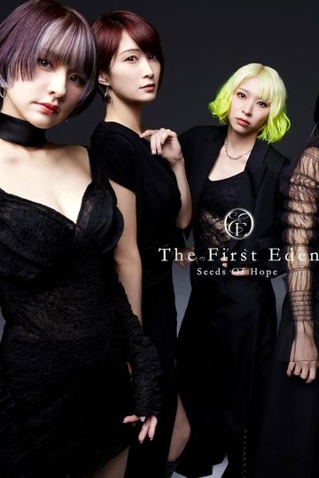 East of Eden: The First Eden - Seeds Of Hope