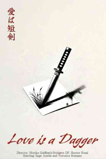 Ai wa Tanken (Love is a Dagger) Poster