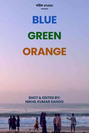 BLUE  /  GREEN  /  ORANGE Poster