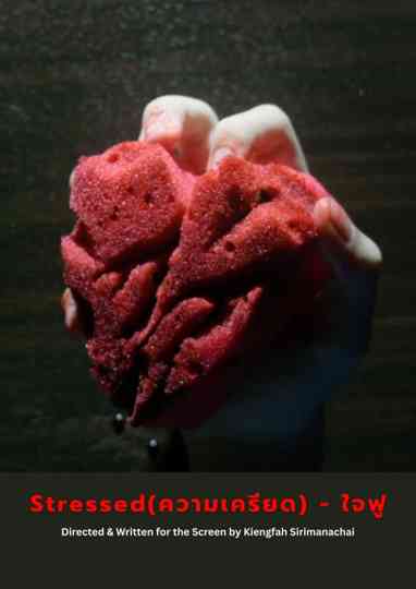 Stressed -  Jai Fu Poster