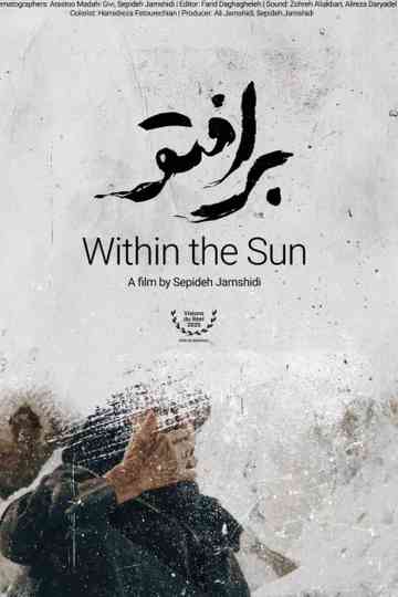 Within the Sun Poster