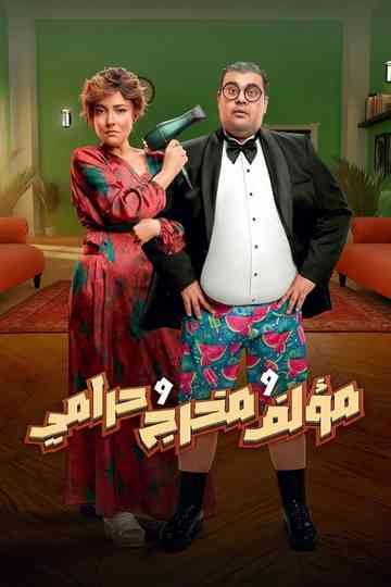 Writer, Director and Thief Poster