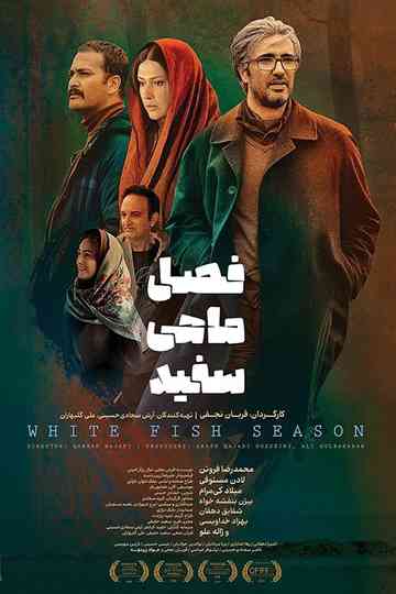 White Fish Season Poster
