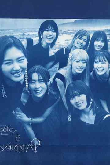 Sakurazaka46: As you know? (Limited Edition Bonus) Poster