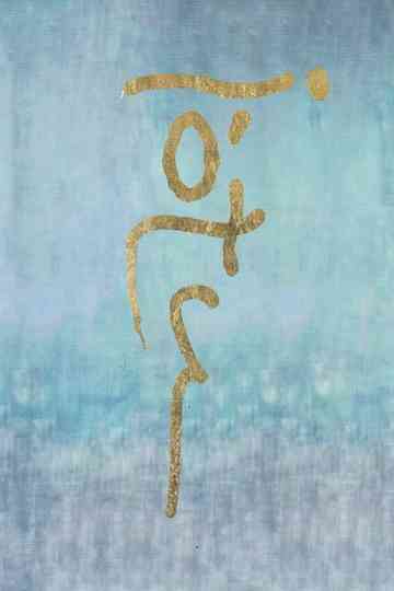 Franco Mussida – The Planet of Music and the Journey of Iòtu Poster