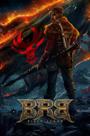 BRB: First Blood Poster