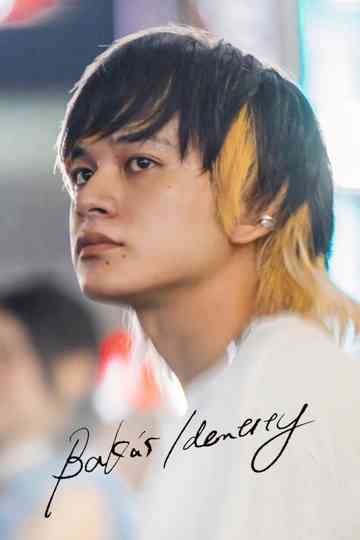 BAKA's Identity Poster