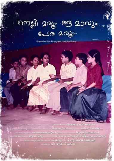 Gooseberries, Mangoes, and the Guava... Poster