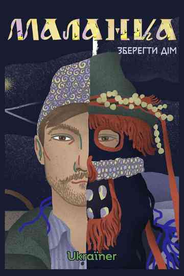 Malanka. To Save Home Poster