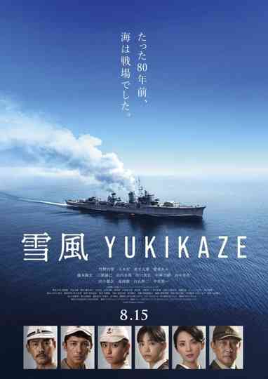 YUKIKAZE Poster