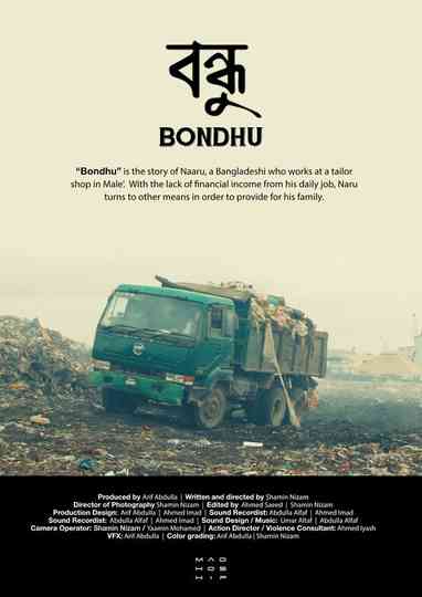 Bondhu Poster