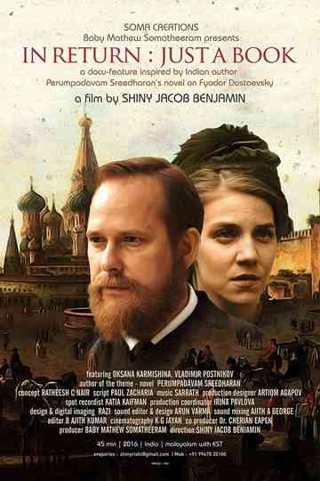 In Return: Just a Book Poster