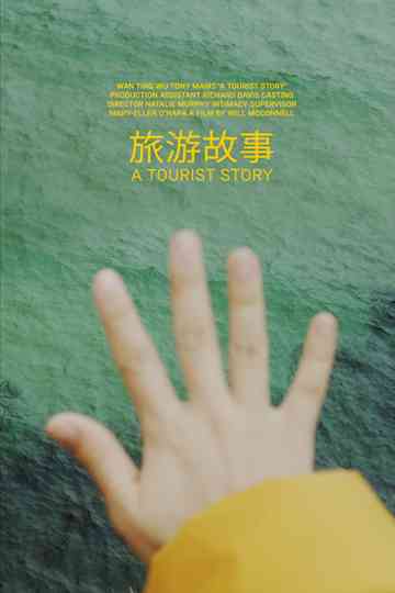 A Tourist Story Poster