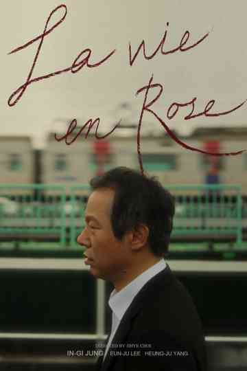 La Vie en Rose Poster