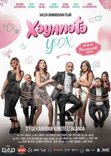 No to Cheating Poster