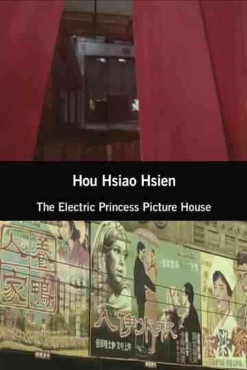 The Electric Princess Picture House Poster