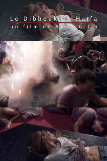 The Dybbuk of Haifa Poster