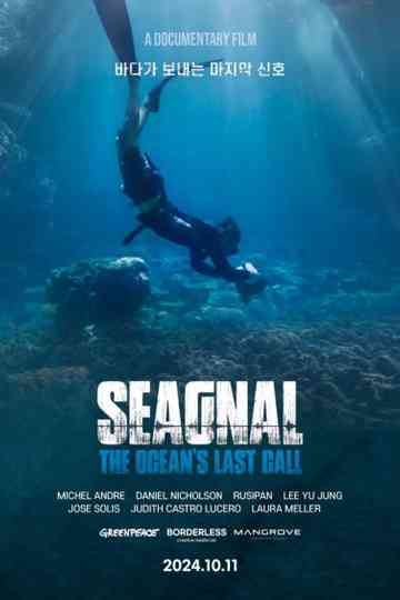 SEAGNAL Poster