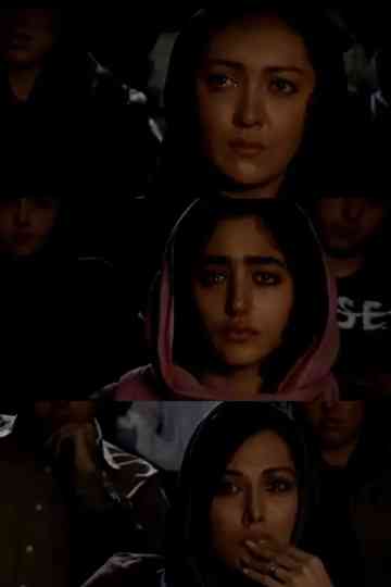 Where Is My Romeo? Poster