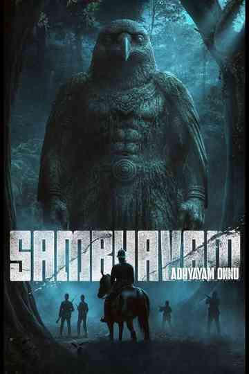 Sambhavam Adhyayam Onnu Poster