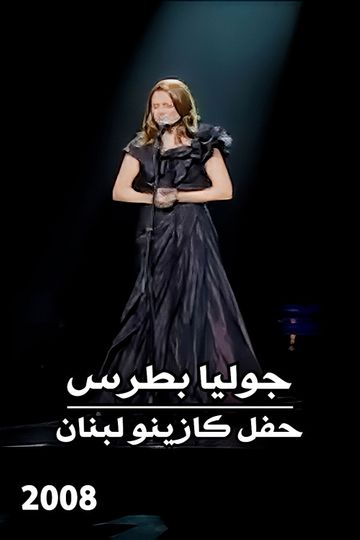 Julia Boutros : Casino Du Liban Concert