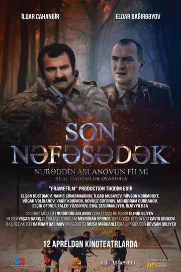 Son nəfəsədək Poster