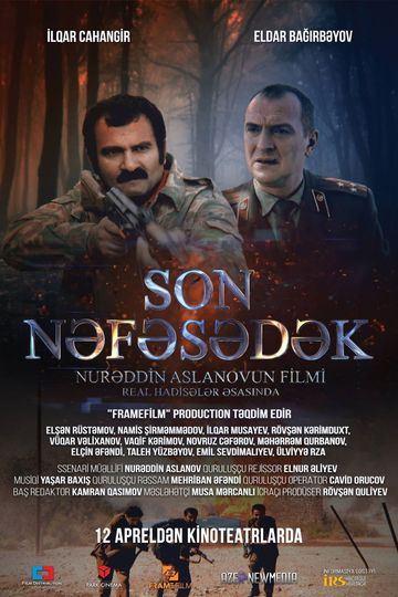 Son nəfəsədək