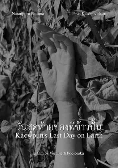 Kaowpun's Last Day on Earth Poster