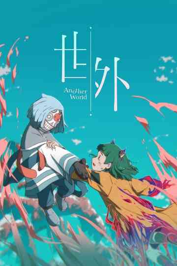 Another World Poster