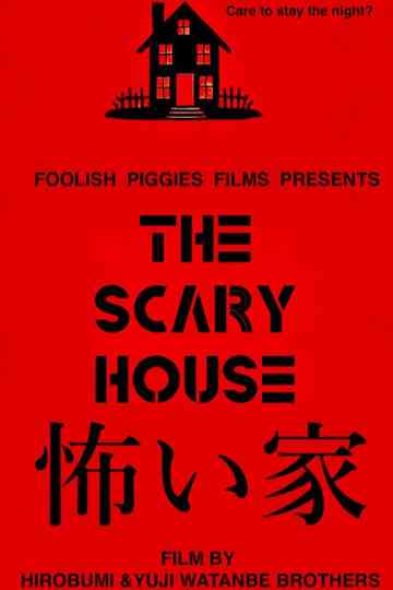 The Scary House Poster
