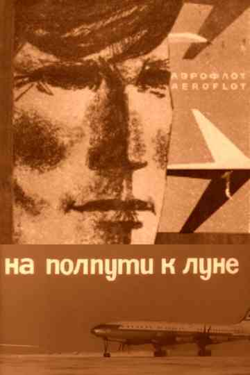 Halfway to the Moon Poster