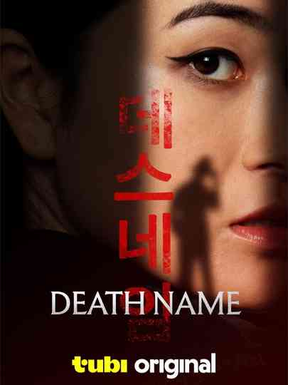 Death Name Poster