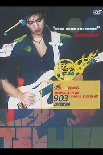 谢霆锋903狂热份子音乐会 Poster