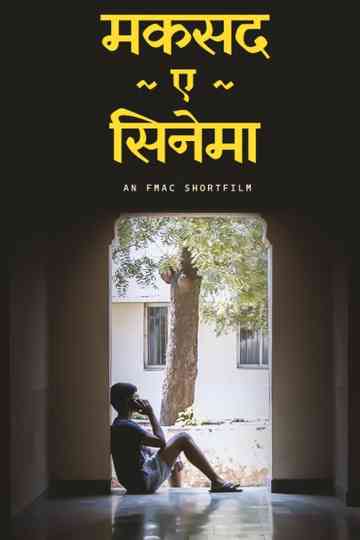 Maqsad-e-Cinema Poster