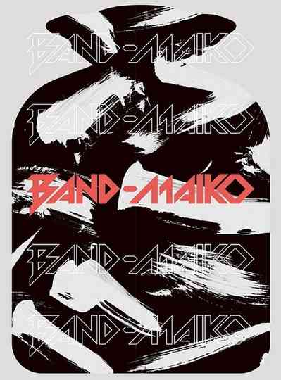 BAND-MAID - BAND-MAIKO [Limited Edition] Poster