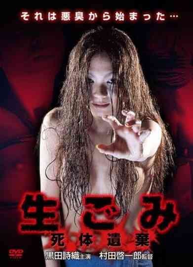 Raw Waste - Abandoned Corpses Poster