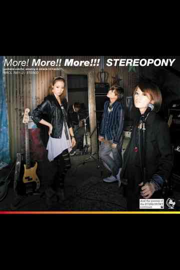 Stereopony - More!More!!More!!! [Limited Edition] Poster