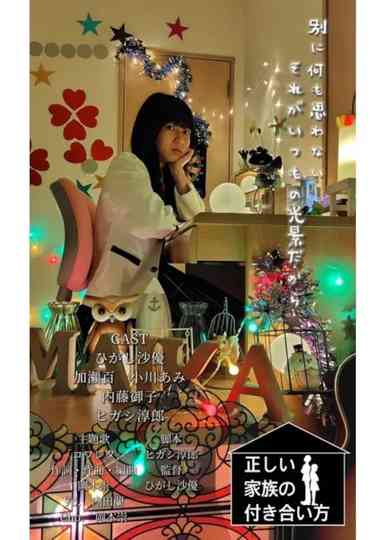 The right way to deal with your family Poster