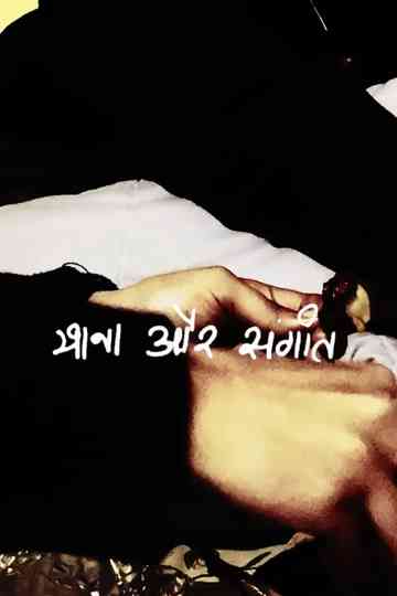 Food and Music Poster