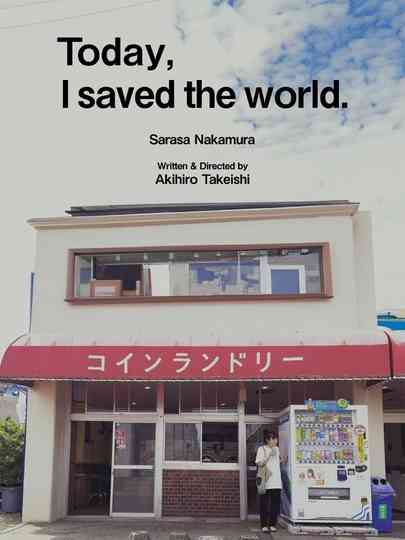 Today I Saved The World Poster