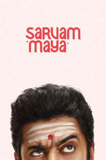 Sarvam Maya Poster