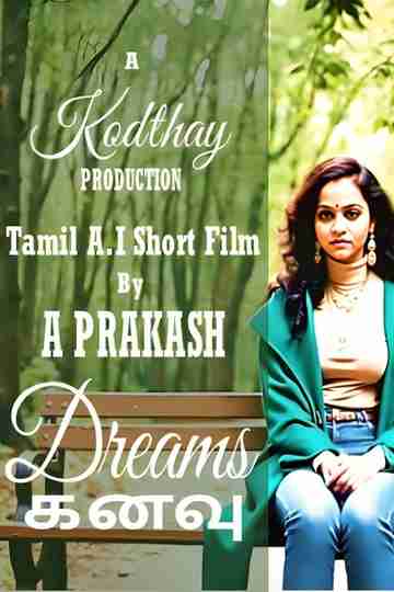 DREAMS (கனவு )  - TAMIL A.I SHORT FILM Poster