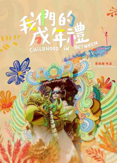 Childhood In Between Poster