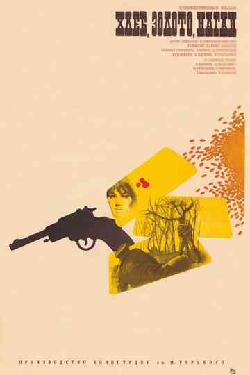 Bread, Gold, Gun Poster
