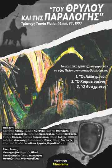 Legend's and Tale's Poster