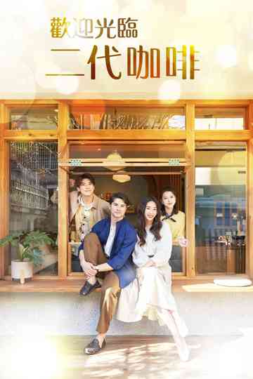 Would You Like a Cup of Coffee? Poster